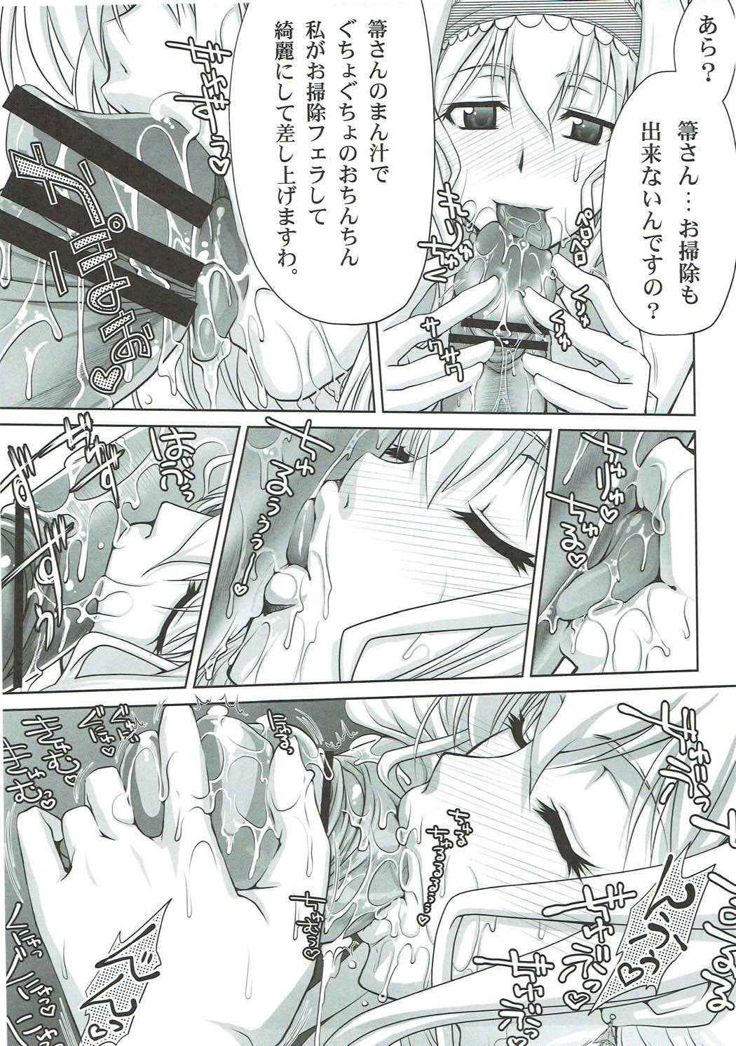 階段16
