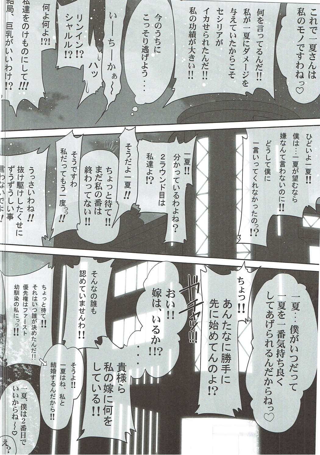 階段16
