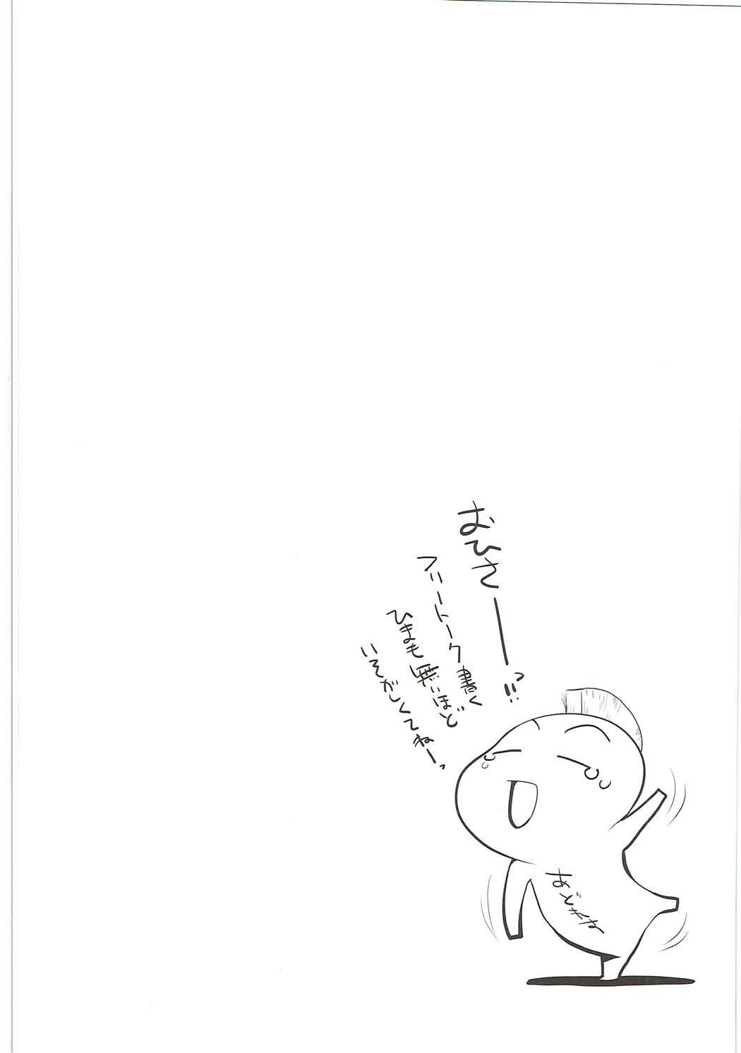 階段16