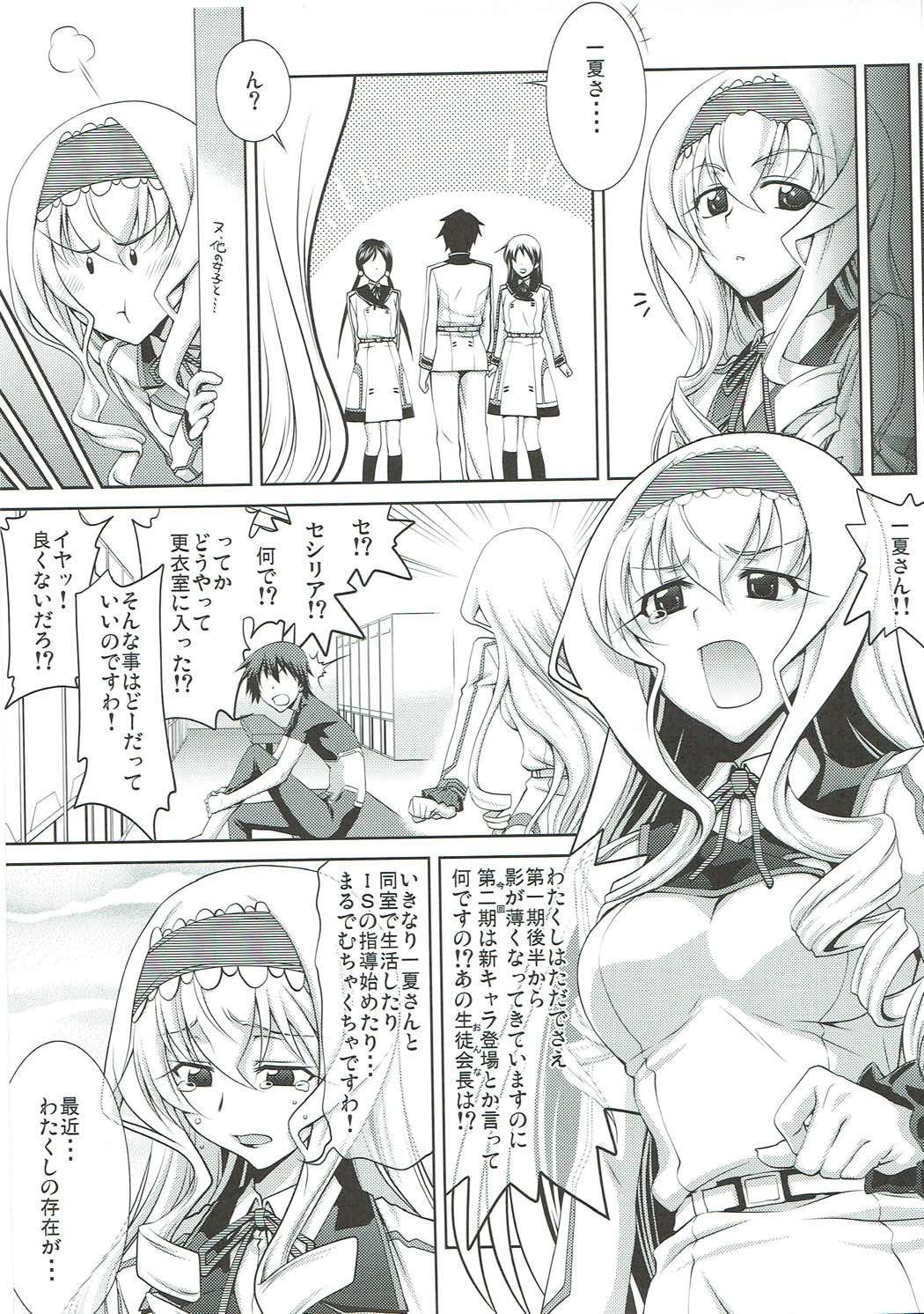 階段16
