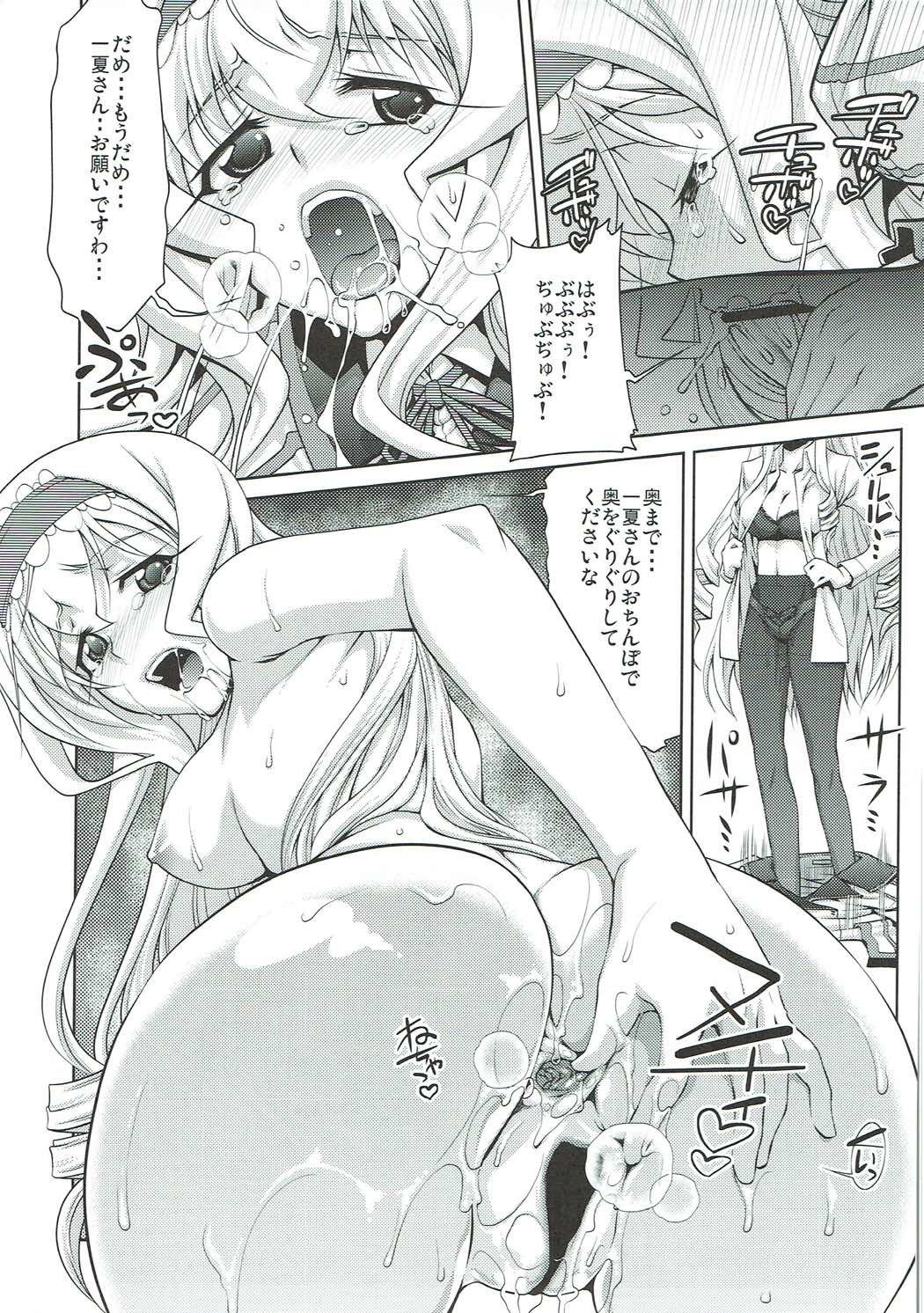 階段16