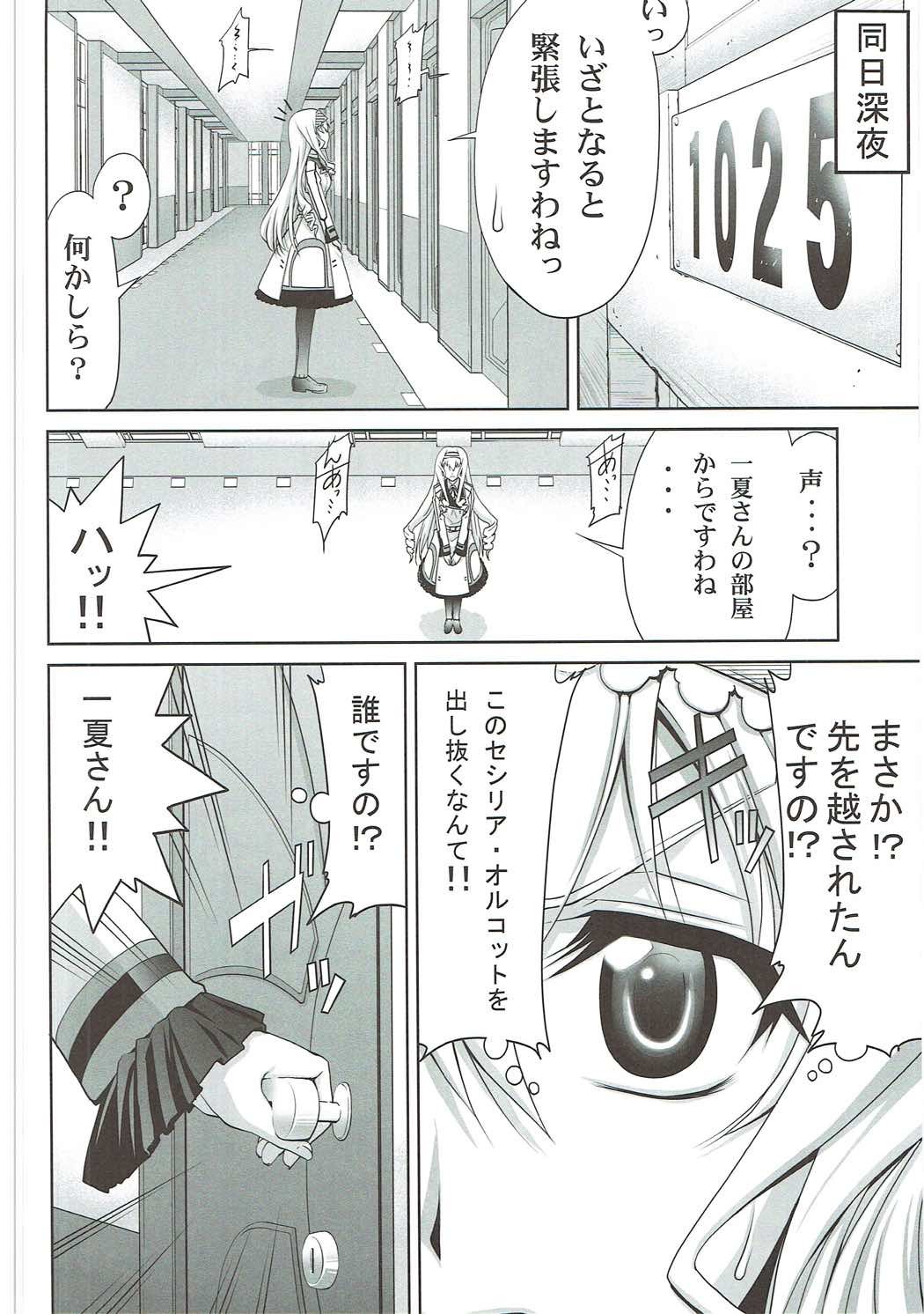 階段16