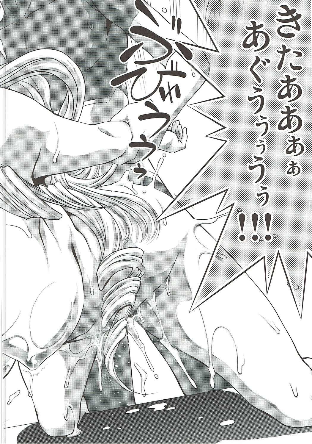 階段16