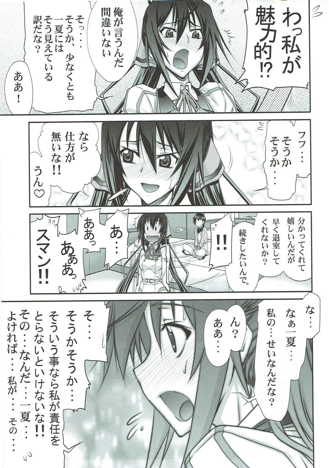 階段16