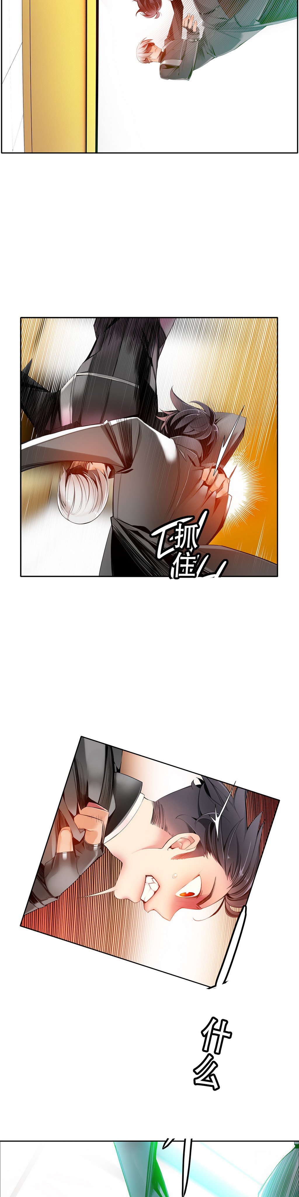 莉莉丝的脐带Ch.1-25