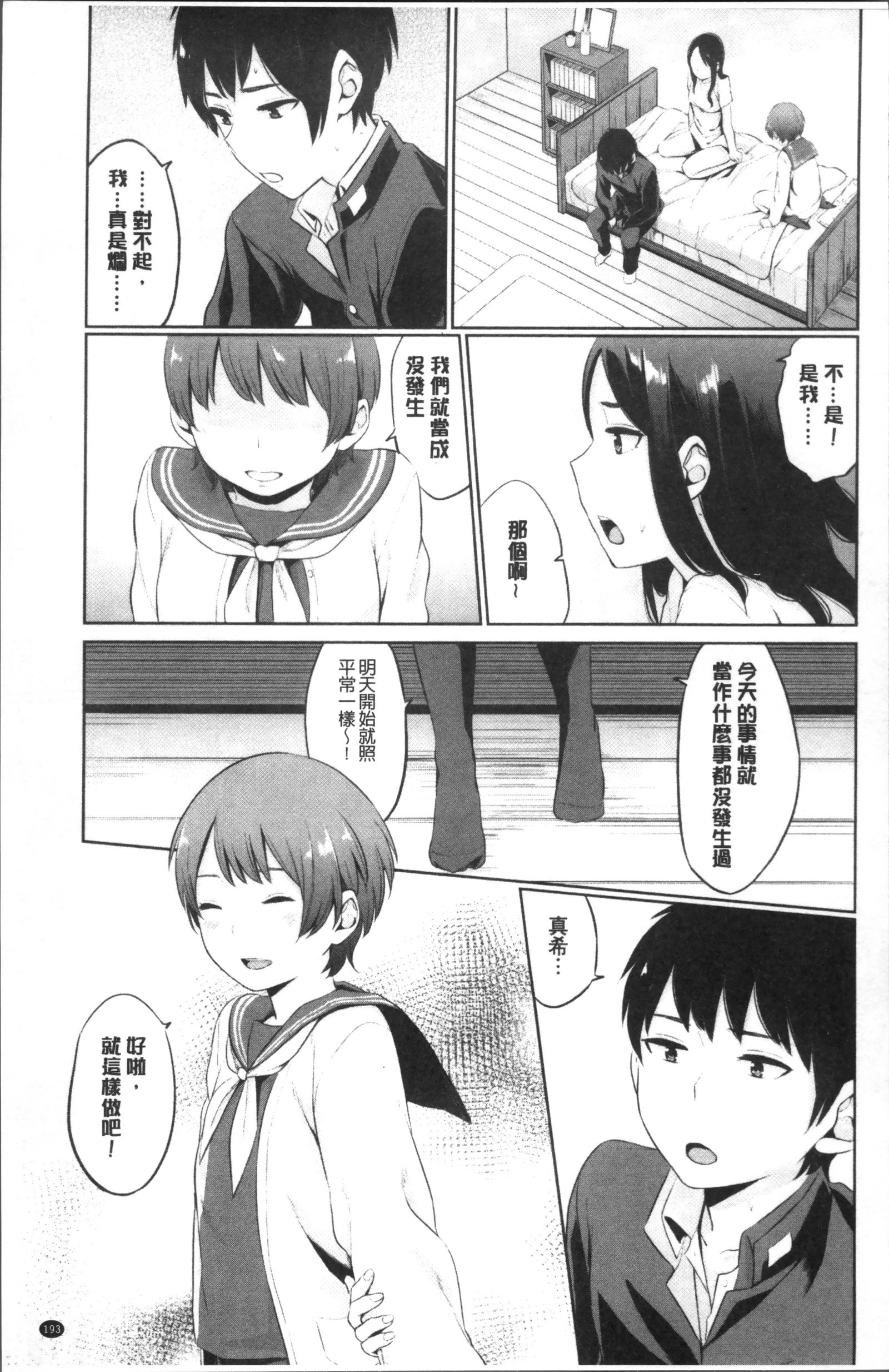 オボレル白中ウム