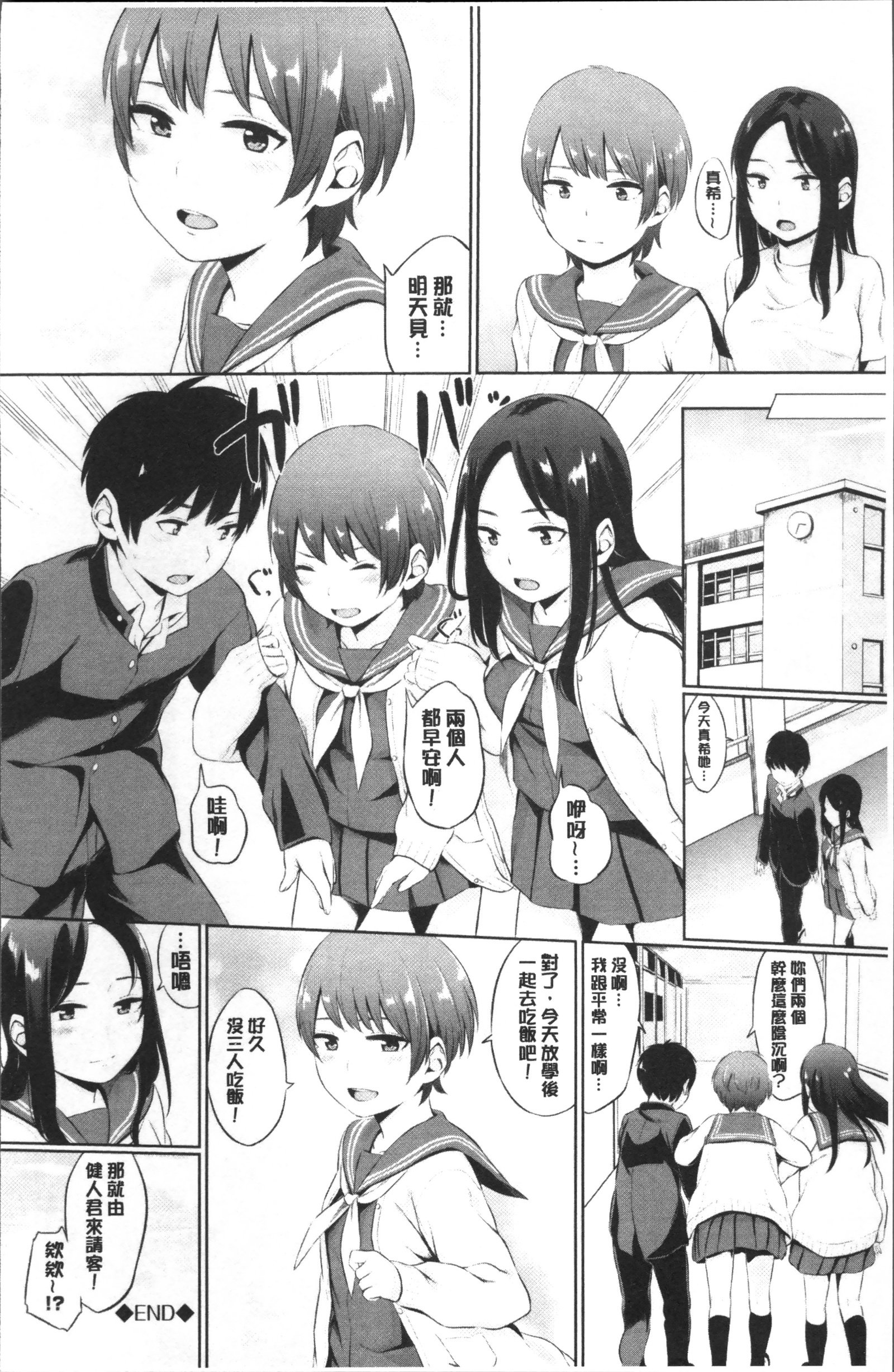 オボレル白中ウム