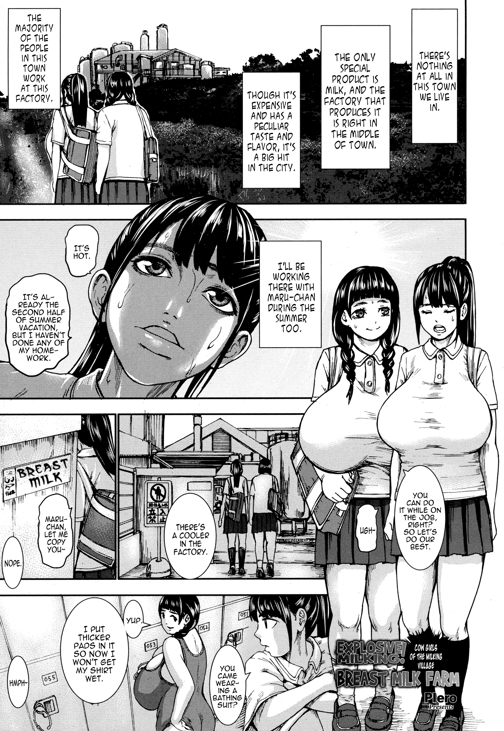 バクー絞り!ちちみるくぼくじょう|爆発的な搾乳!母乳農場 バクー絞り!ちちみるくぼくじょう|爆発的な搾乳!母乳農場