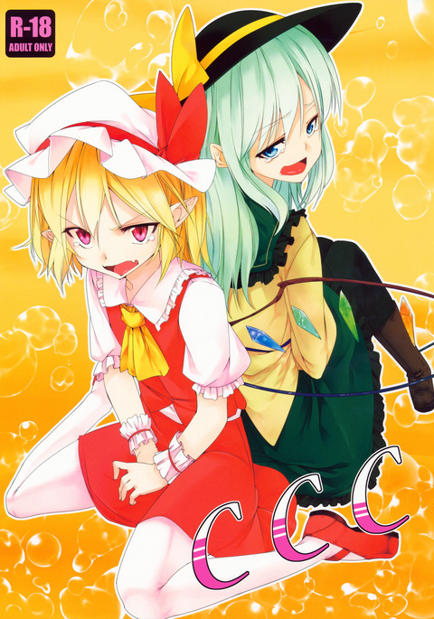 CCC CCC