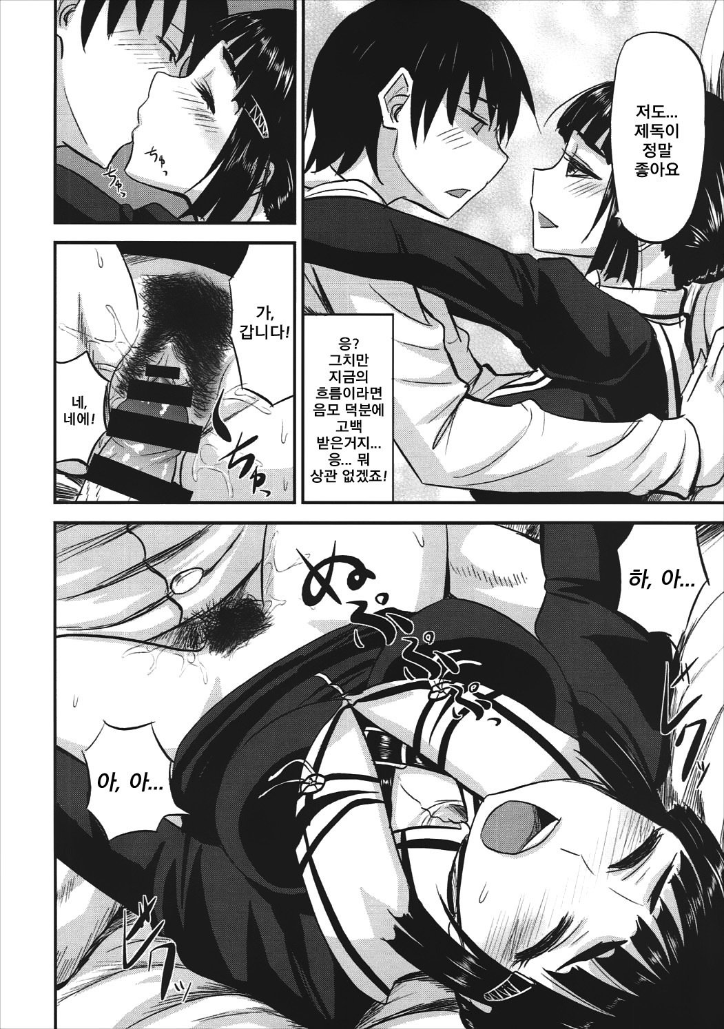 明光さんはすべてがみりょく