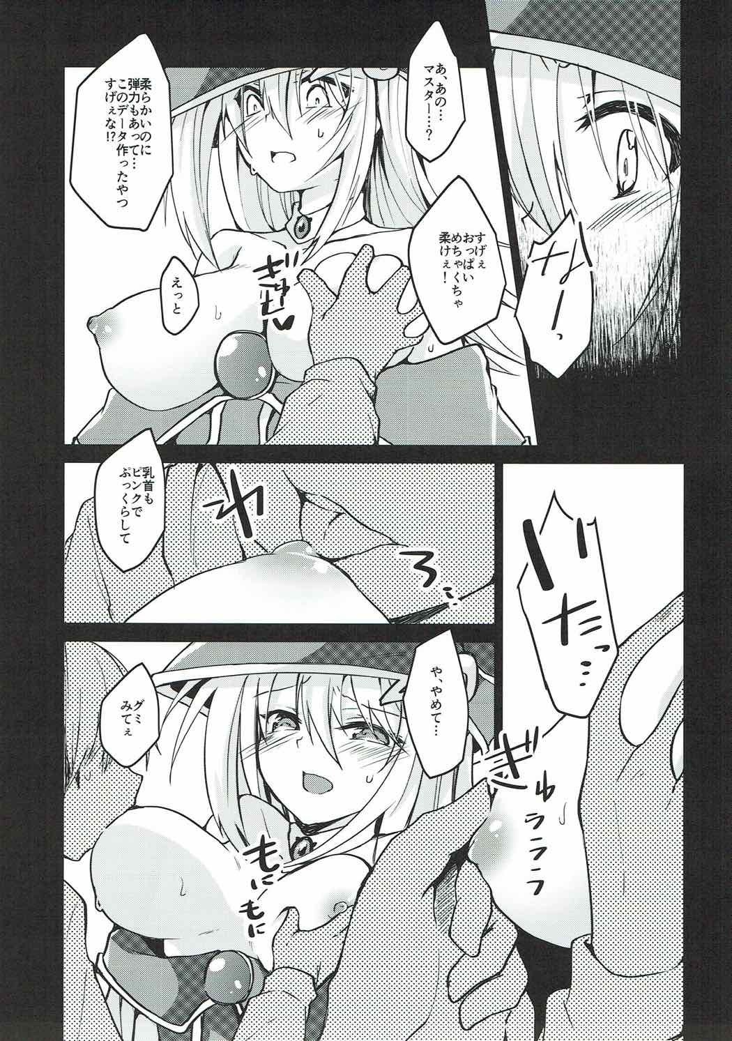 ゆうぎからく