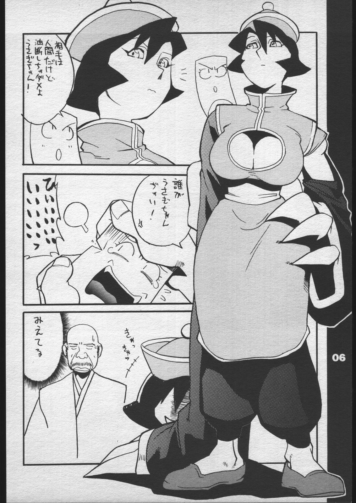レッドソックスvol。 5