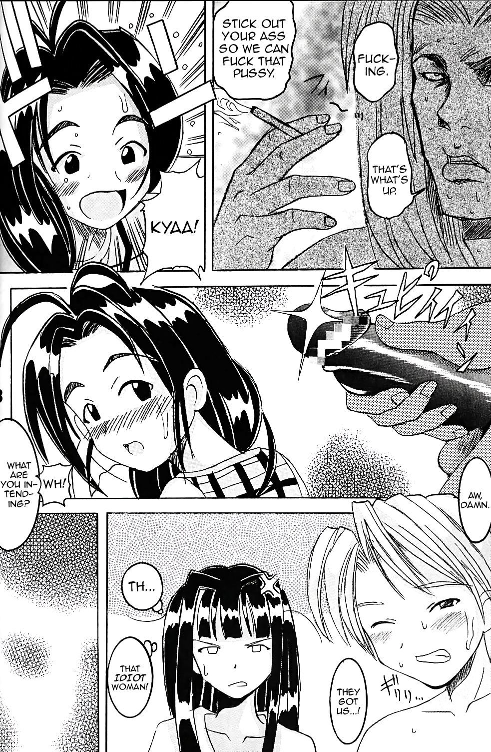 ダシ7が大好き