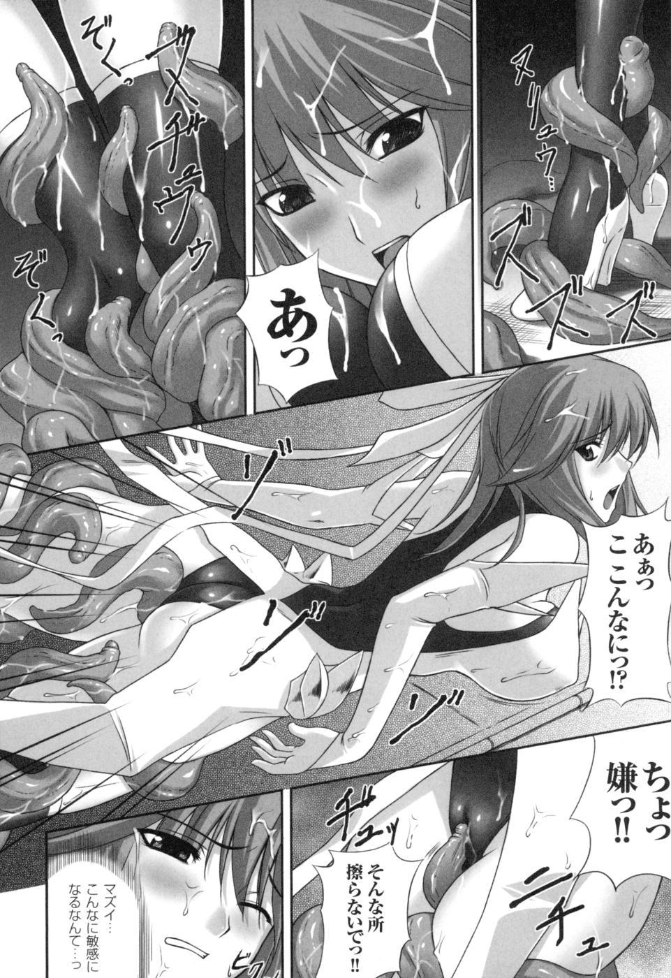 色アンソロジーコミック2魔法少女愛