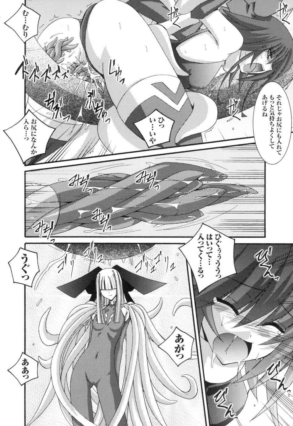色アンソロジーコミック2魔法少女愛