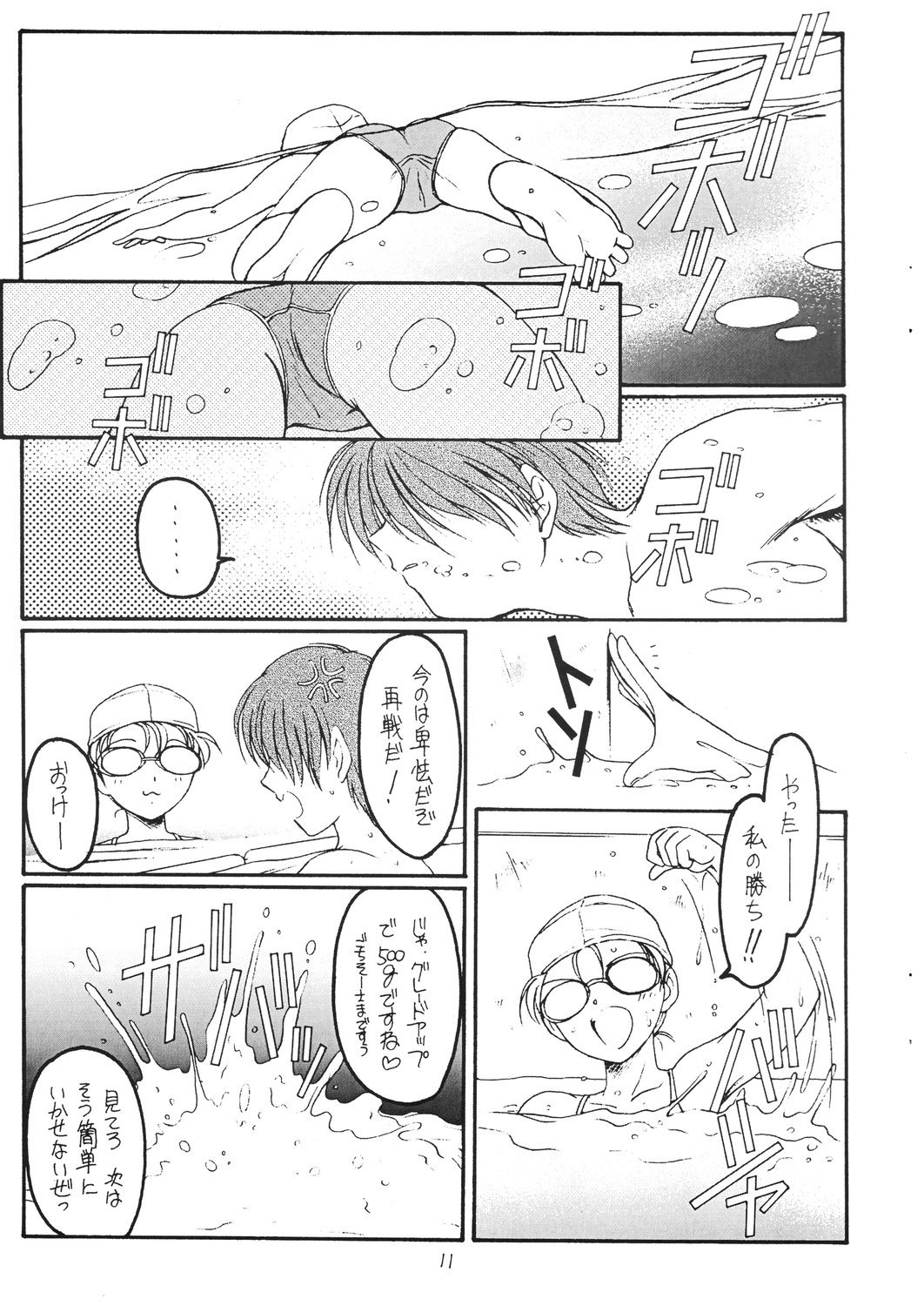 夏の雫