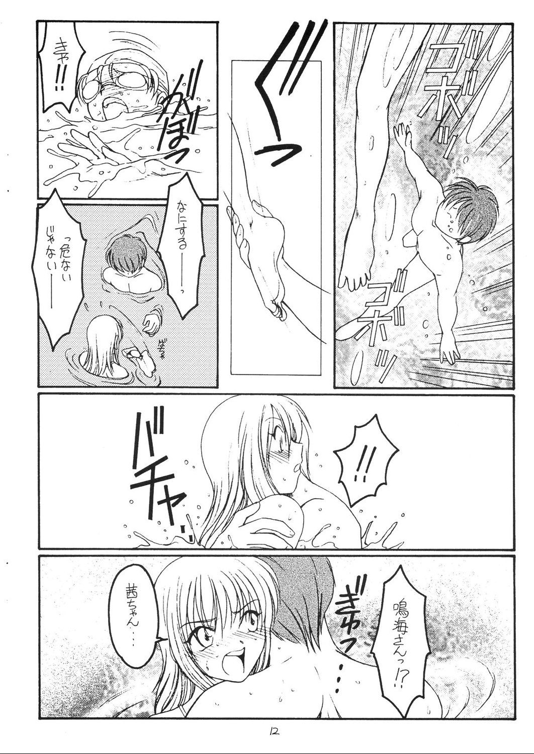 夏の雫