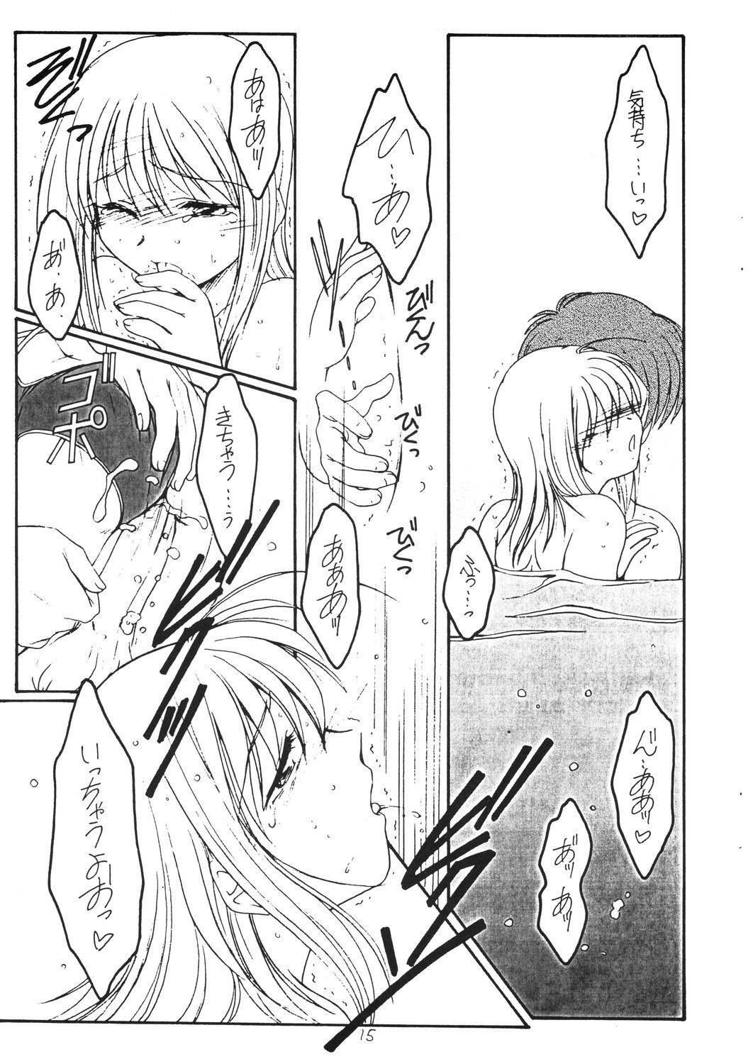 夏の雫