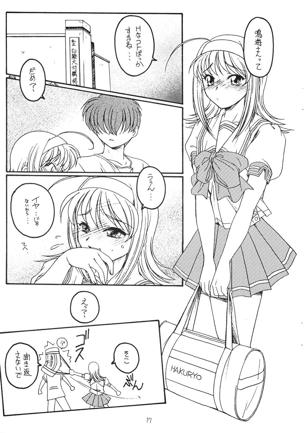 夏の雫