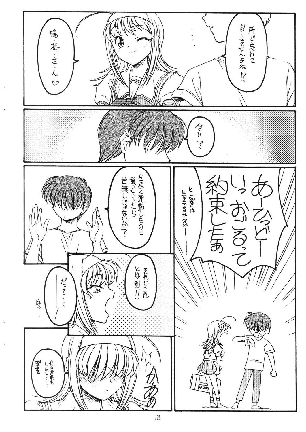 夏の雫