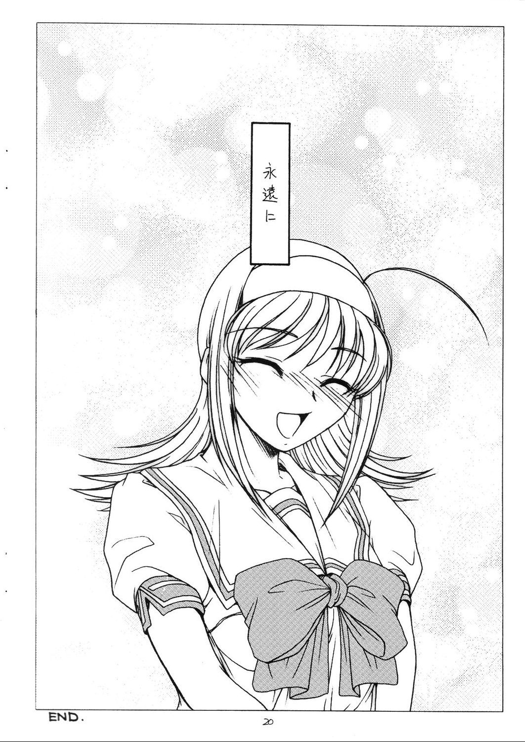 夏の雫