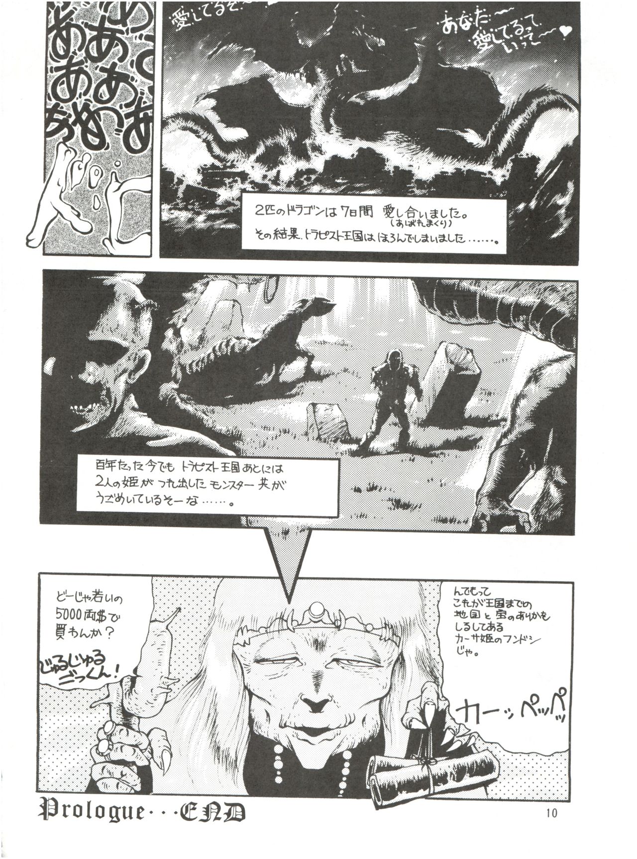 あずまやめかvol.2