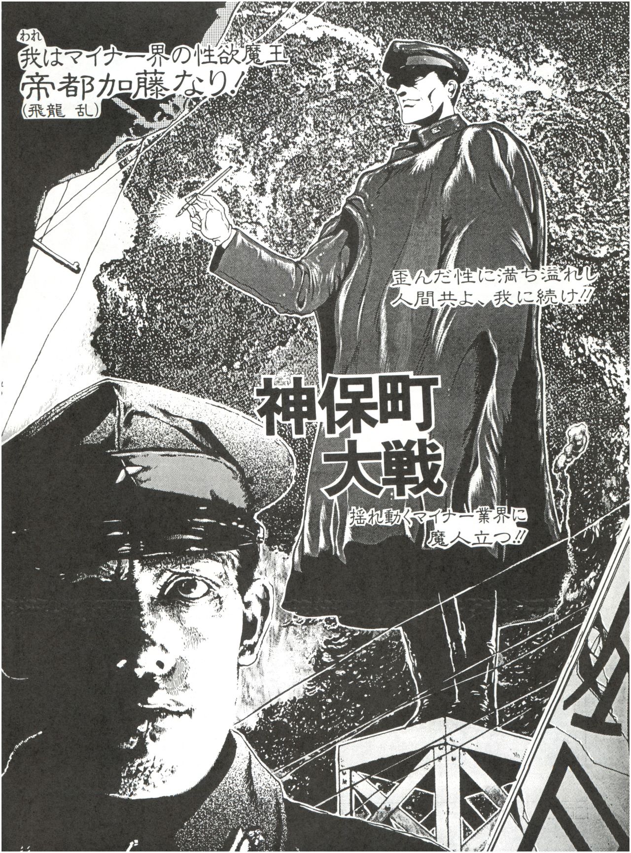あずまやめかvol.2