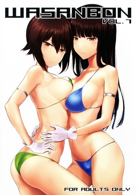 和三盆vol.7 和三盆vol.7
