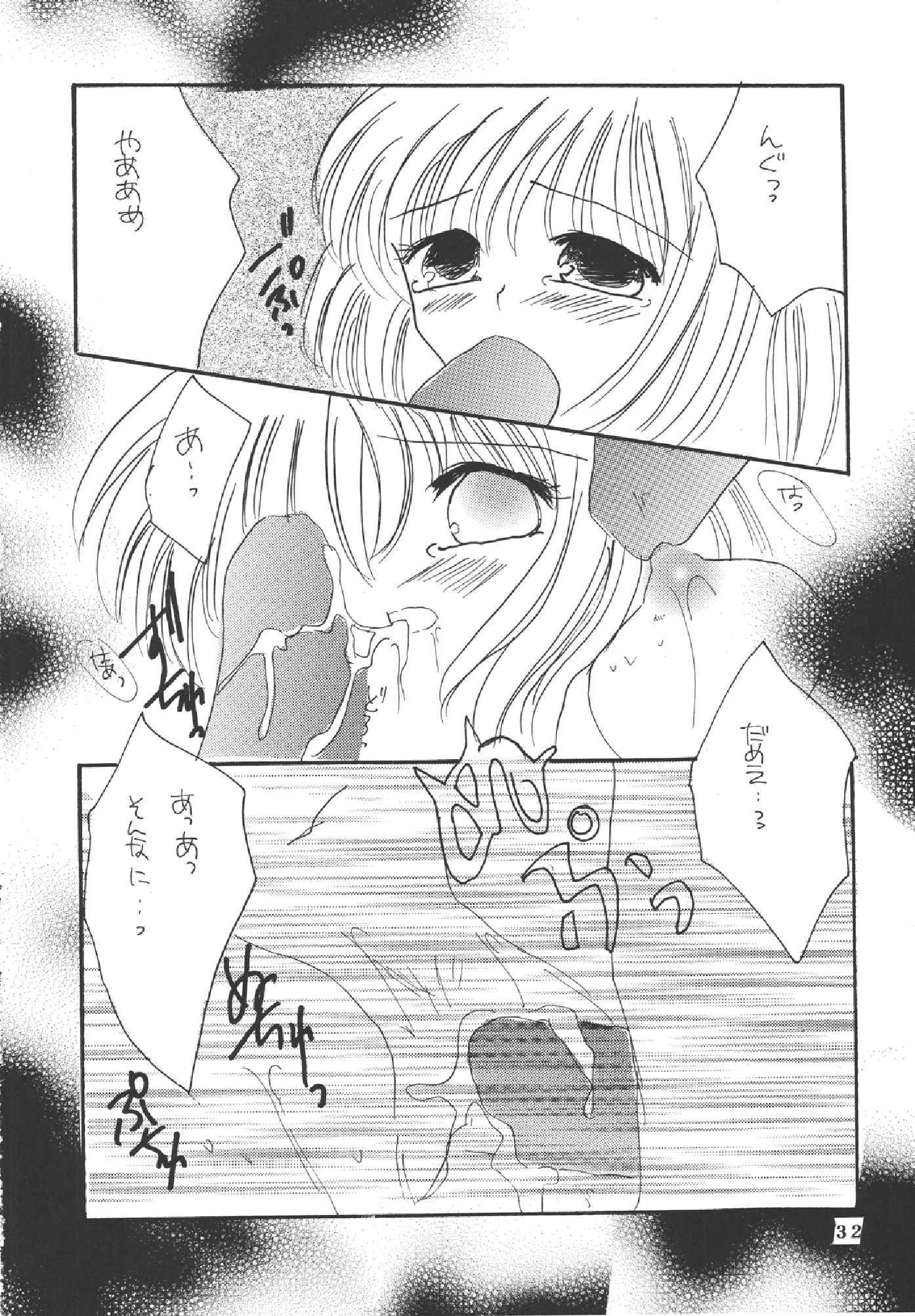 メロンパイ+1