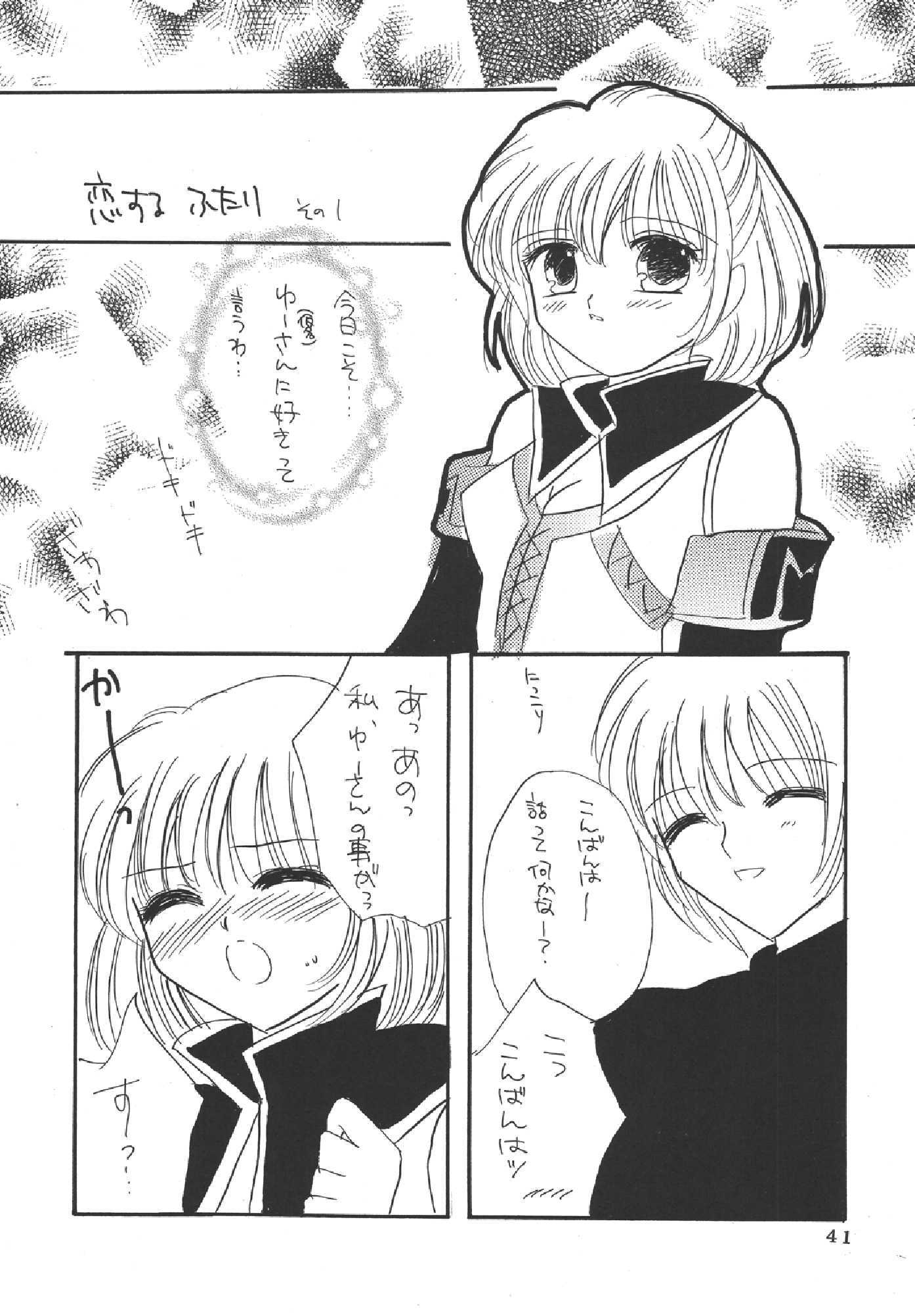 メロンパイ+1