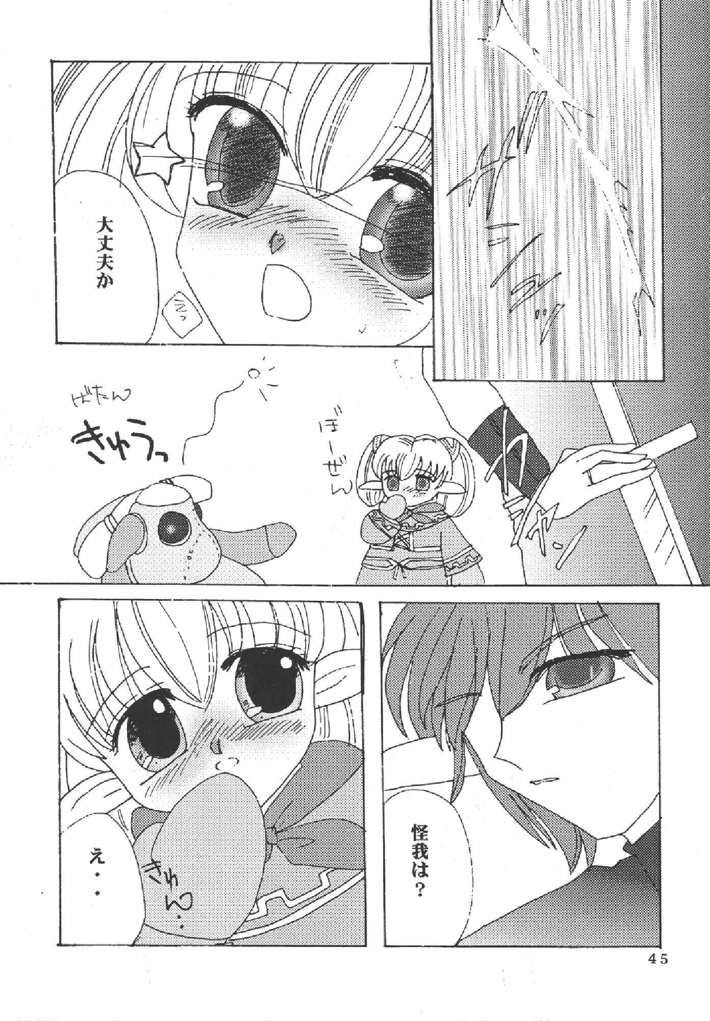 メロンパイ+1