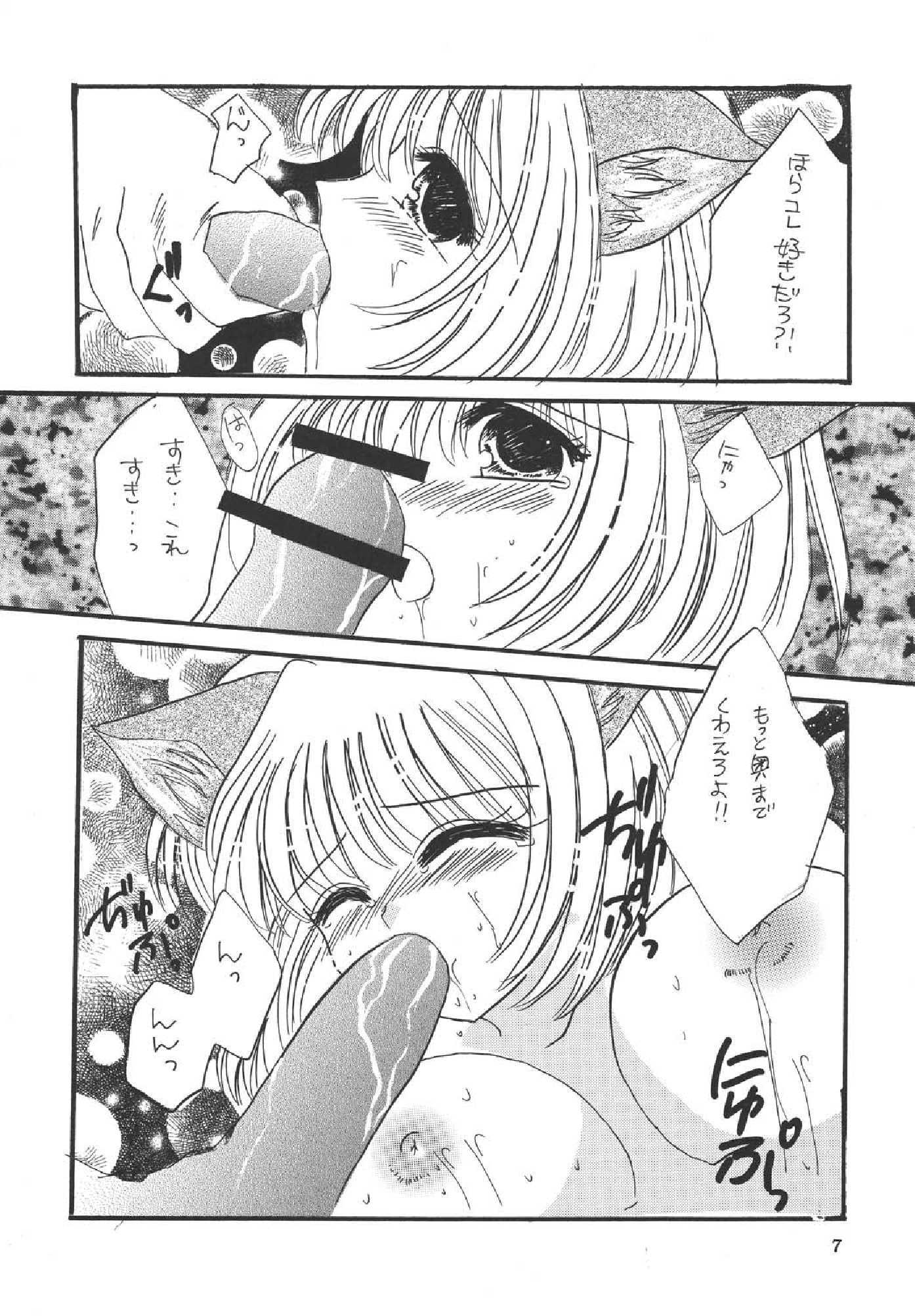メロンパイ+1