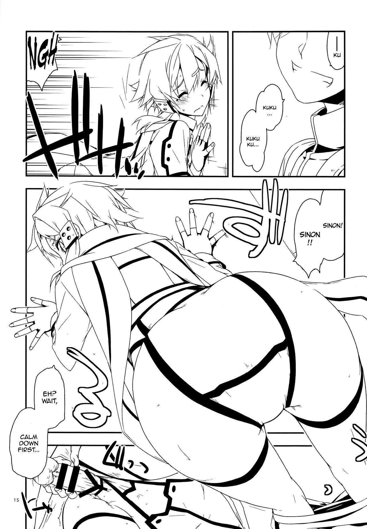 スプリット