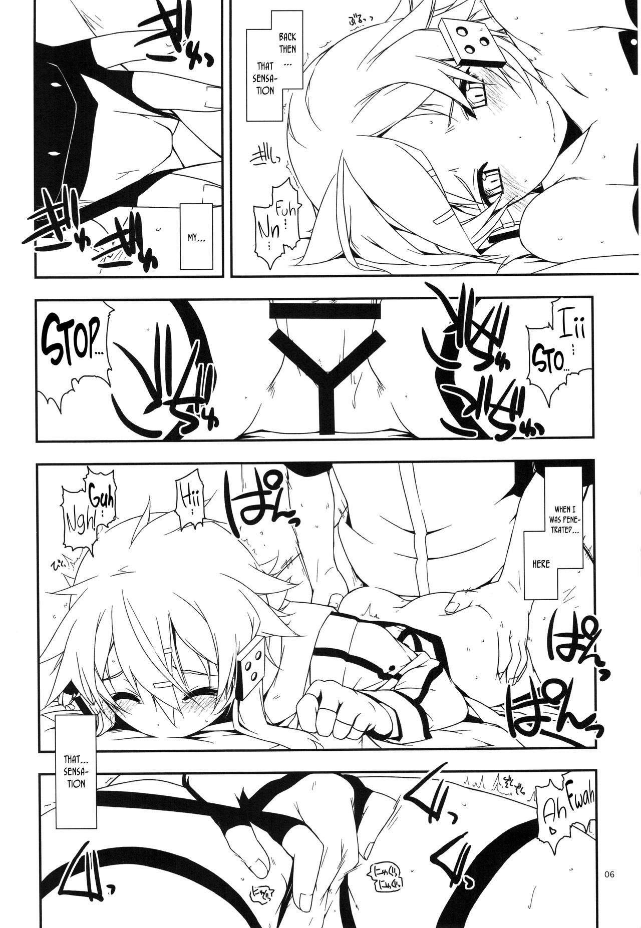 スプリット