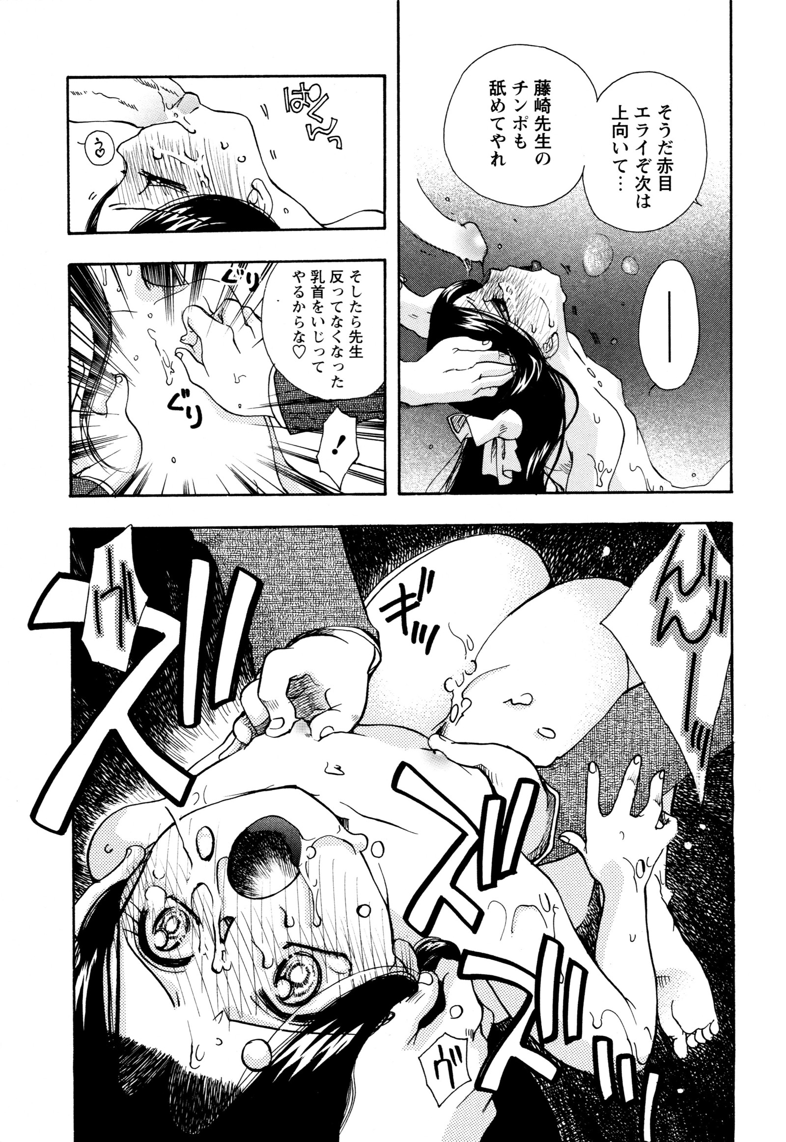 益一1つだけ
