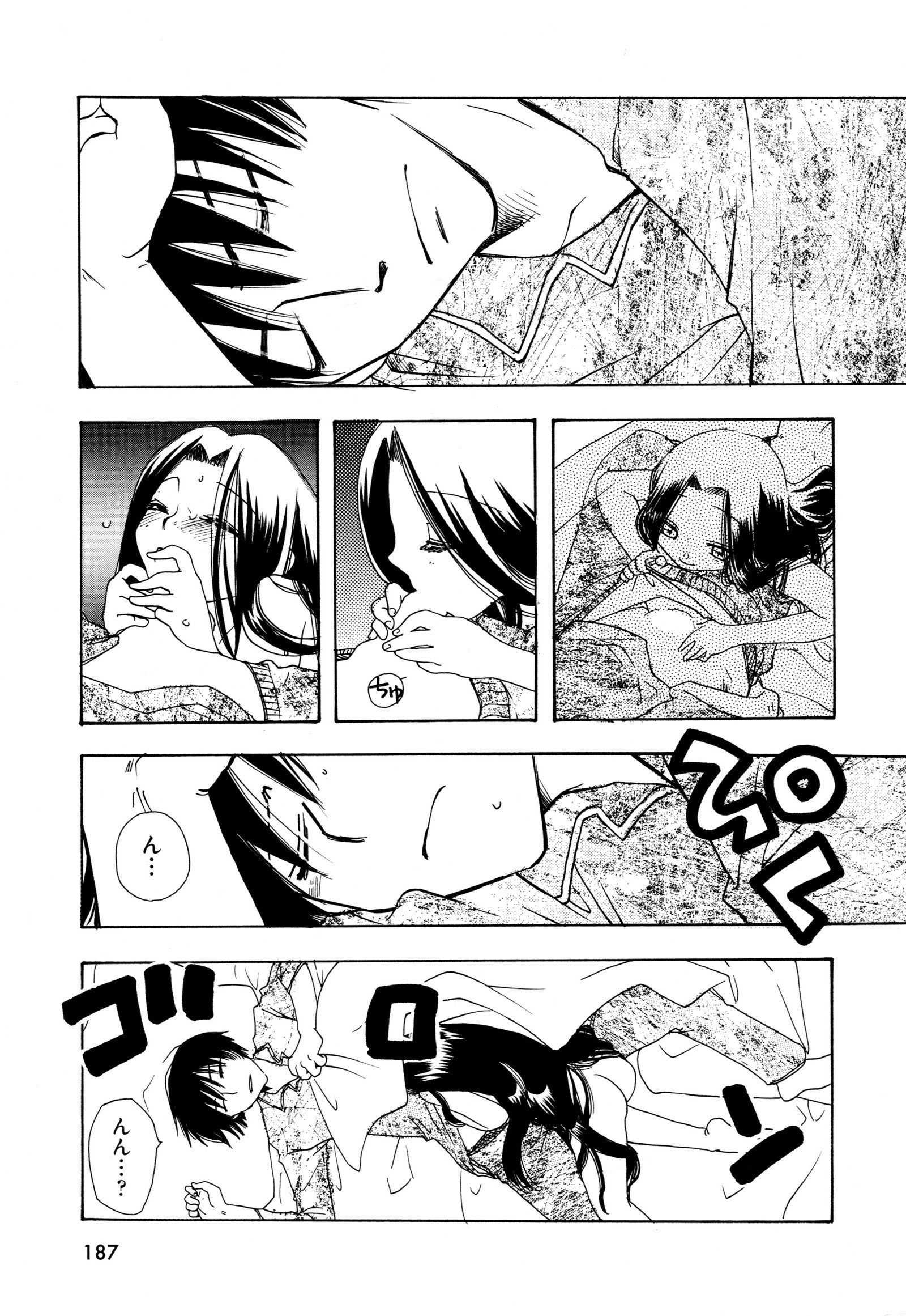 益一1つだけ