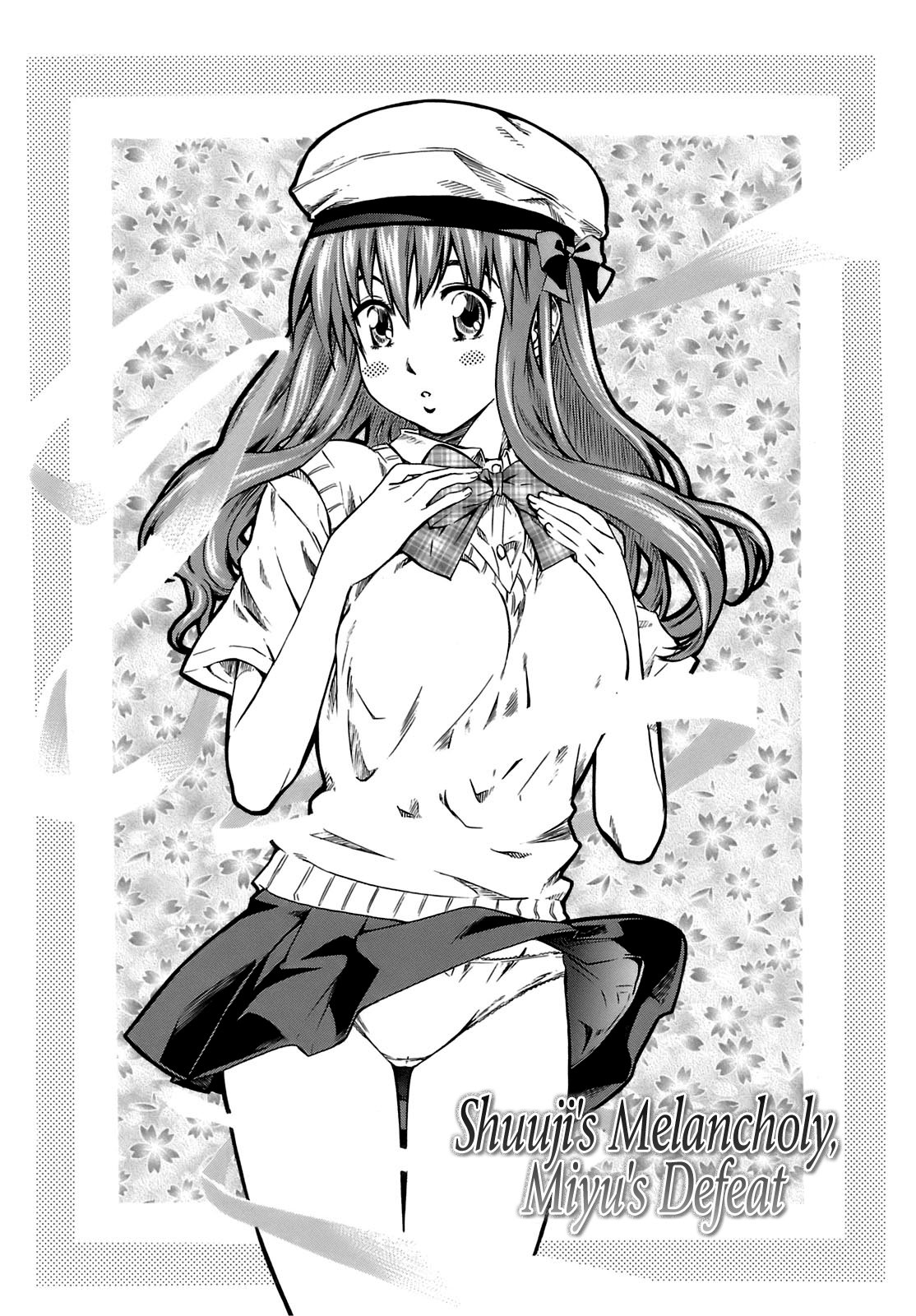 キミのスキナオンナノコのカタチ|あなたの好きな女の子の形