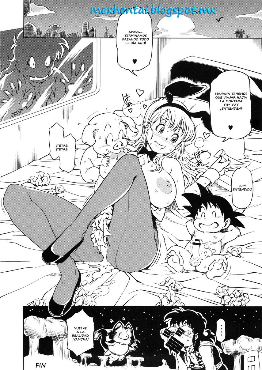 Eromangirlドラゴンボール