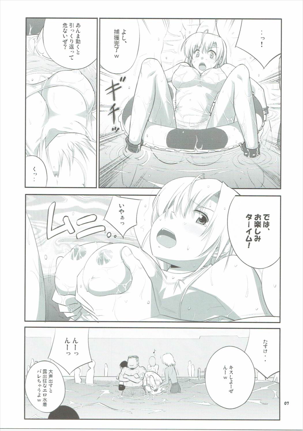 EスケッチX