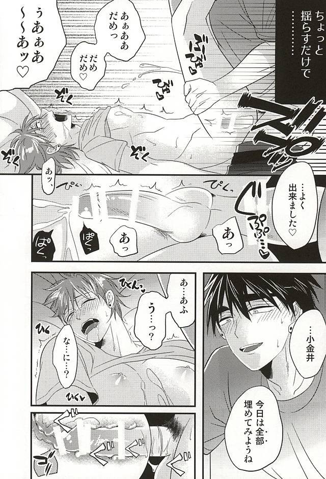 ここに至りて