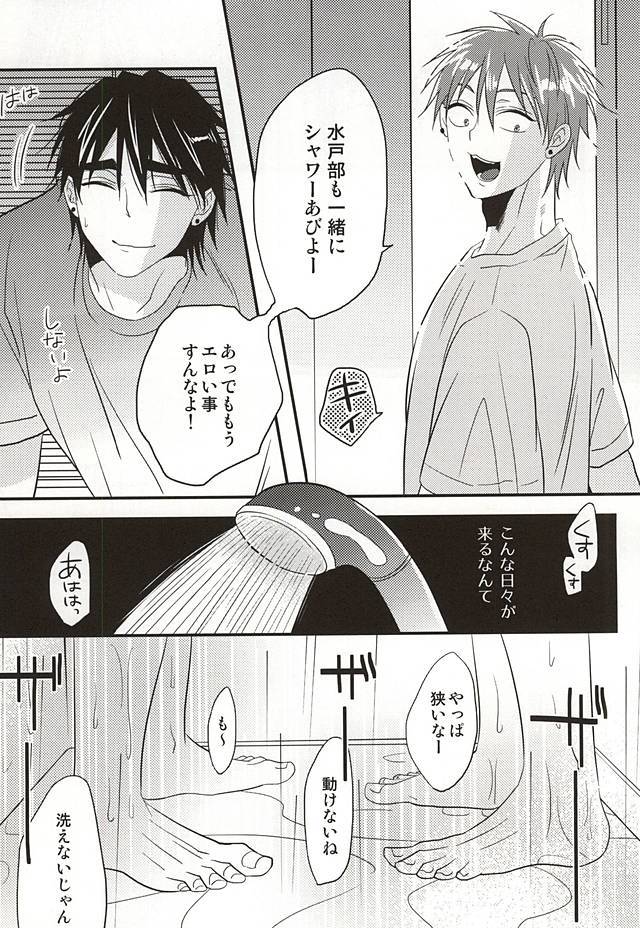 ここに至りて