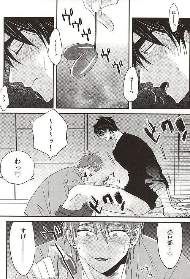 ここに至りて
