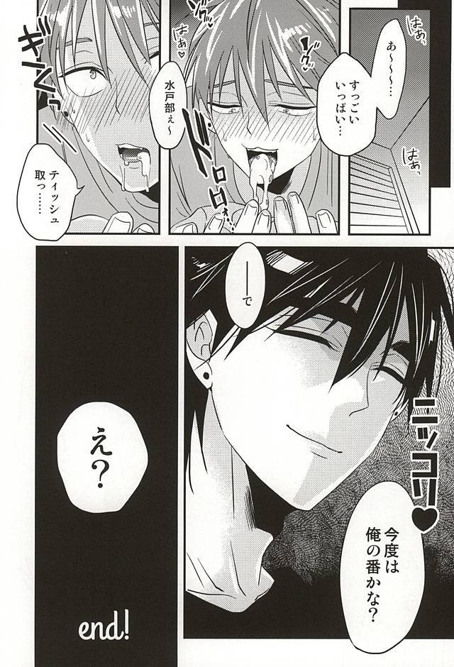 ここに至りて