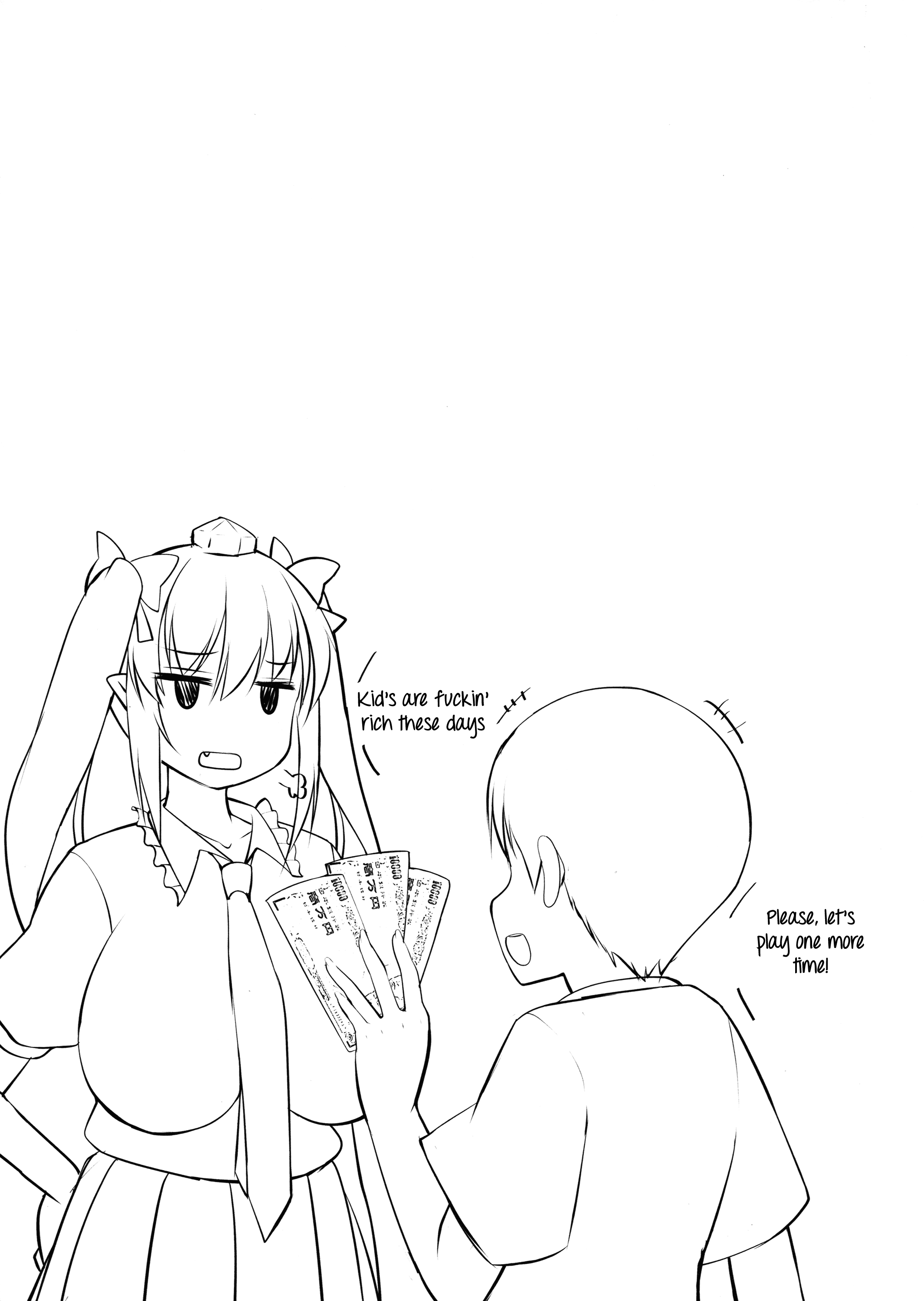 はたておねえちゃんをおとしだまでかてみた
