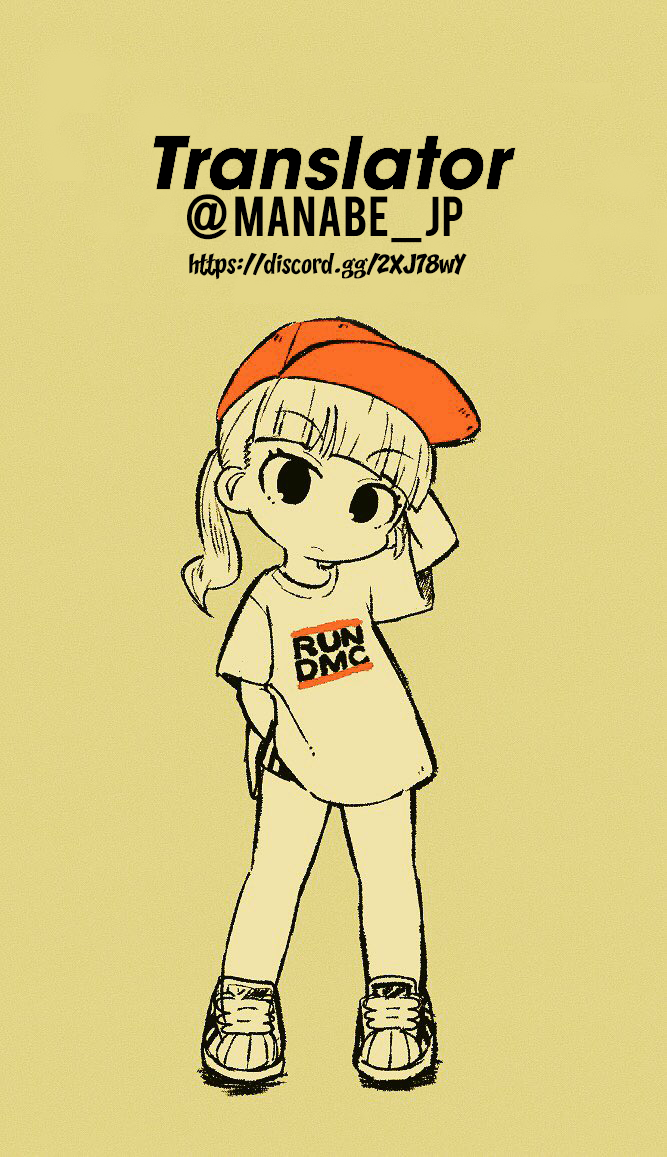 はたておねえちゃんをおとしだまでかてみた