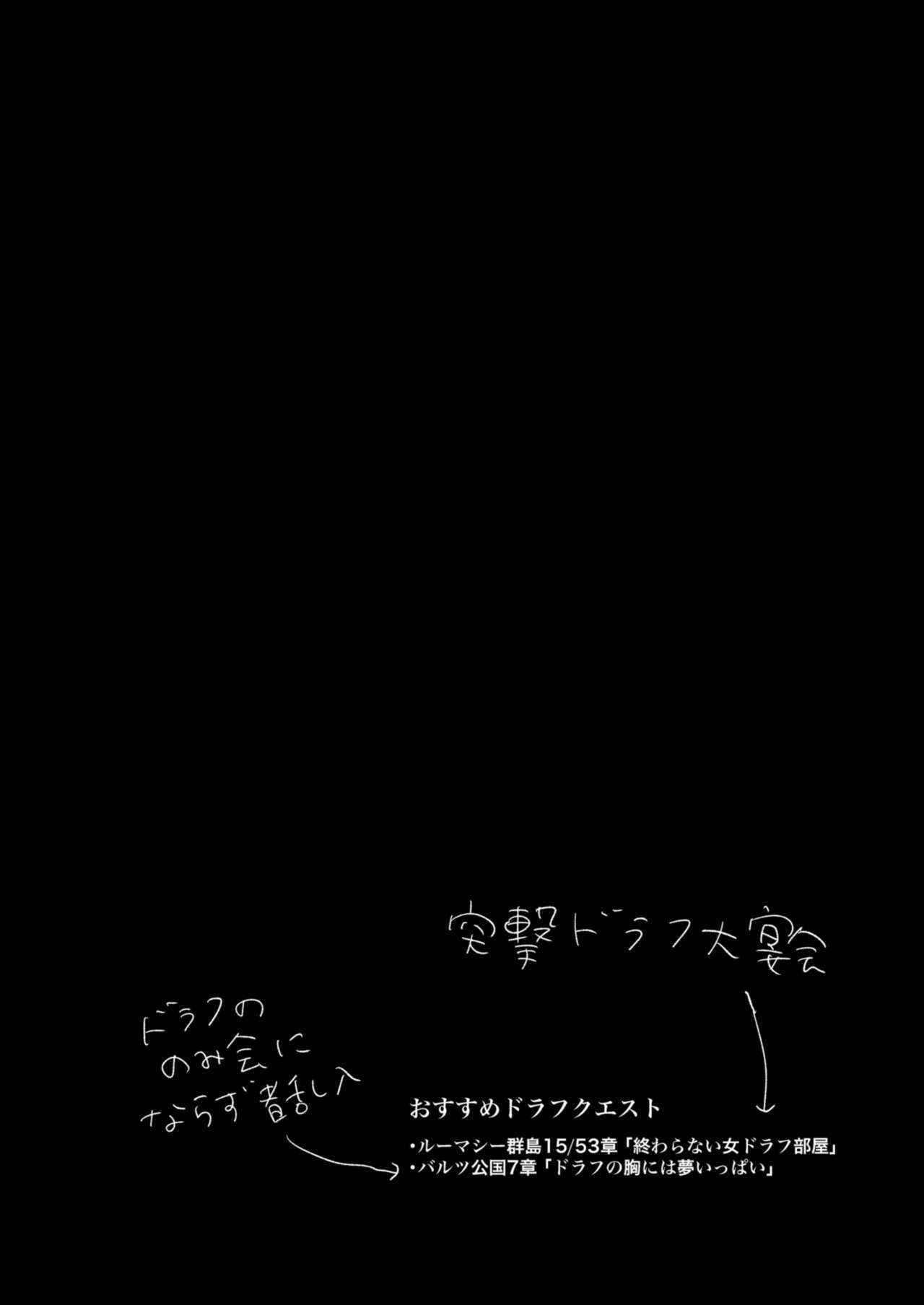 グラブの折り本です