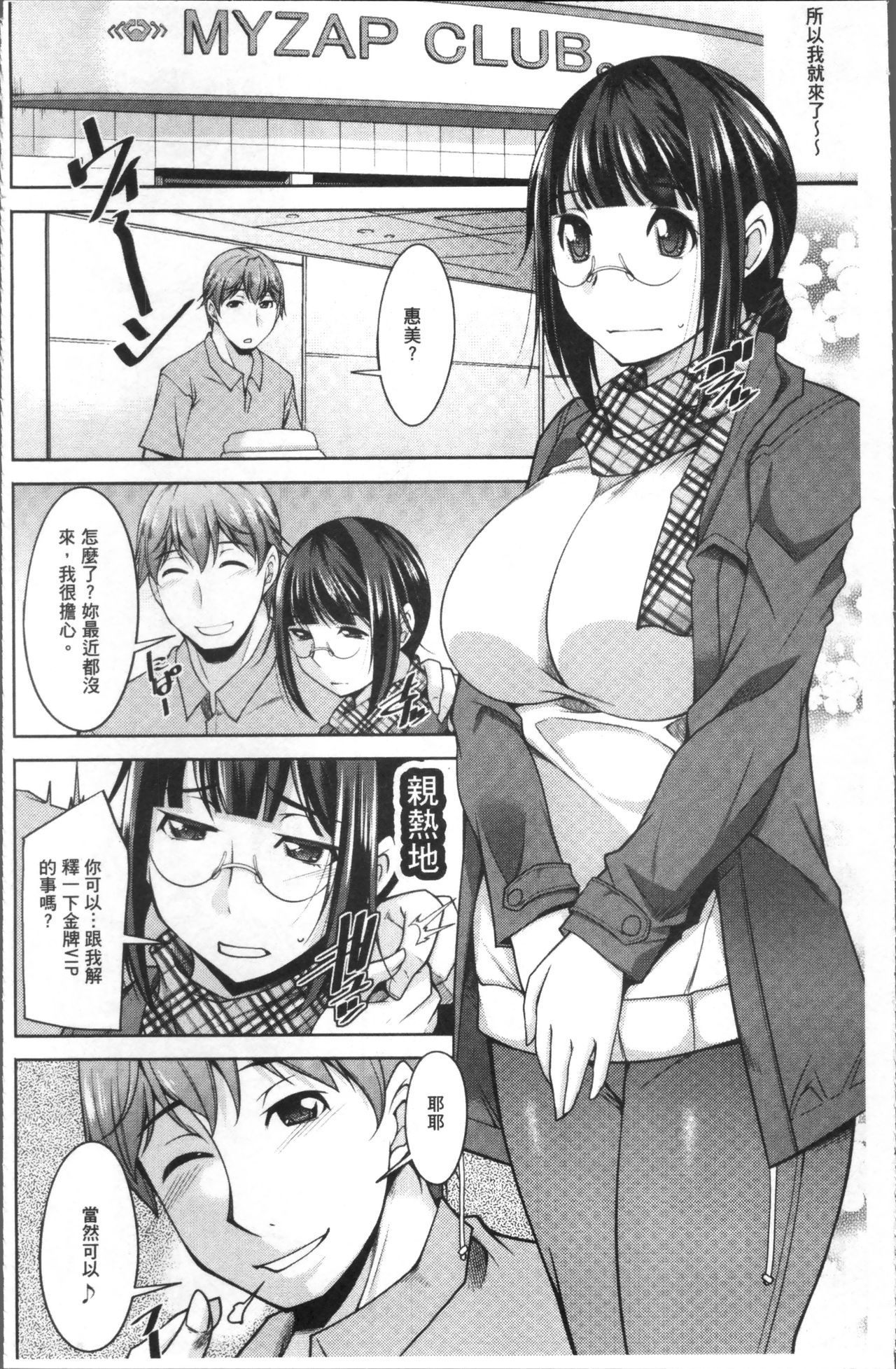 かららくしきダイエット