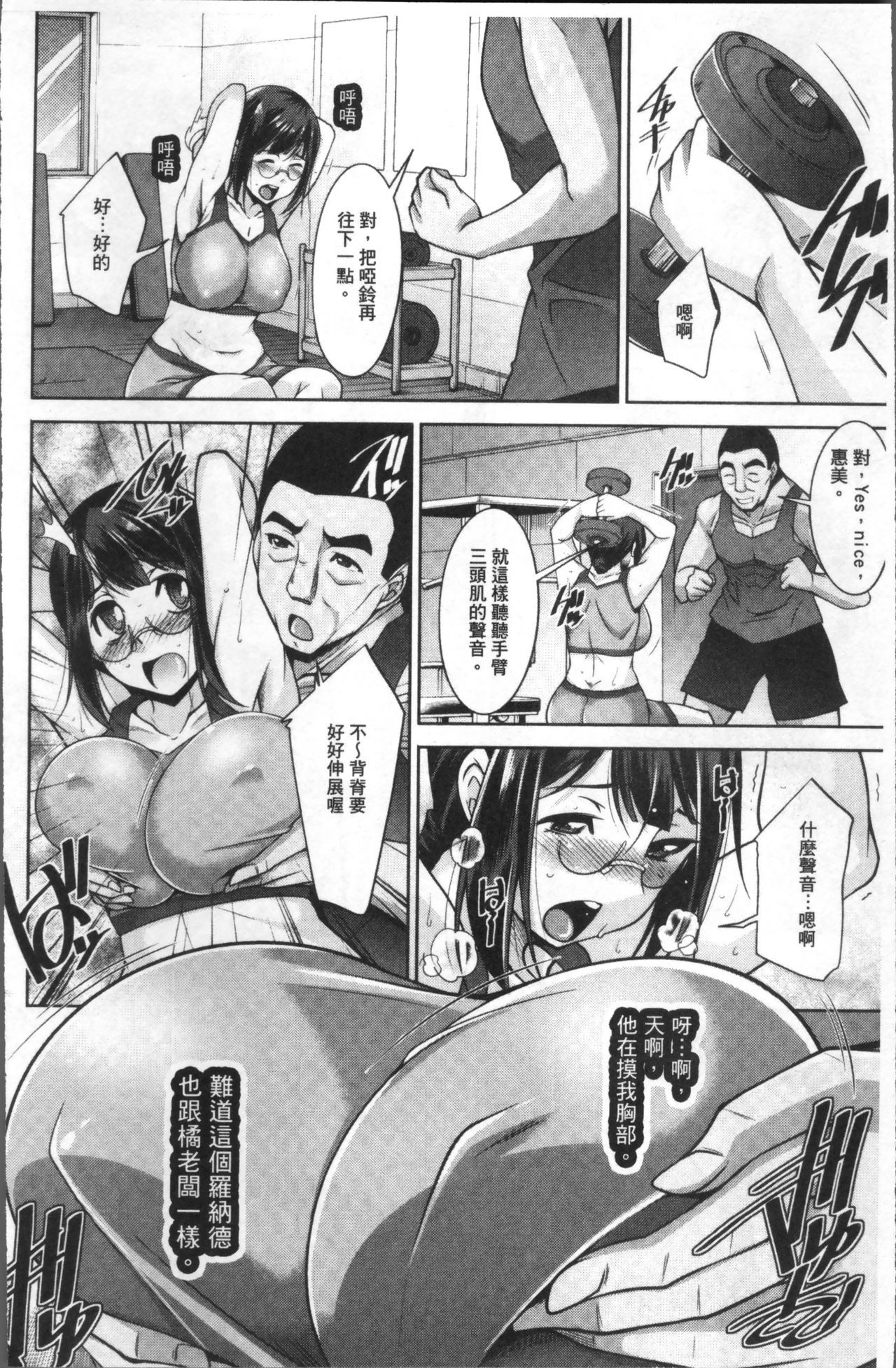 かららくしきダイエット