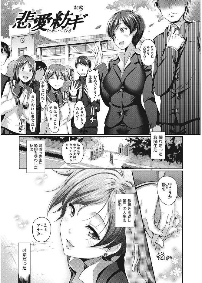 コアコレカノジョガカイラクニオチルトキ