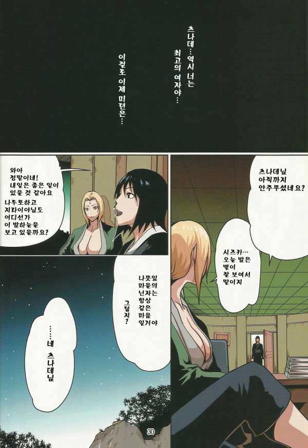 ナルラブ1